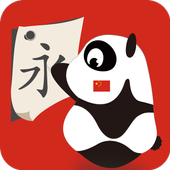 Learn Mandarin Chinese Writing 1.0
