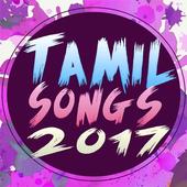 Tamil Songs 2017 / new hit mp3 4.3