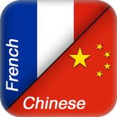 French - Chinese Dictionary 1.01
