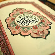 Holy Quran (Free) 1.0.1