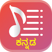 Kannada Songs Lyrics - Movies  2.32