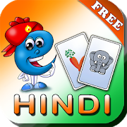 Hindi Baby Flashcards for Kids 1.7