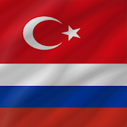 Turkish - Russian 7.5