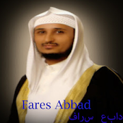 Fares Abbad Quran MP3 1.4.3