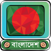 Bangladesh TV Channels HD 1.0
