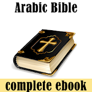 Arabic Bible Translation 3.0.0