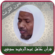 Rashid Sufi Khalaf A`n Hamzah 1.14.97