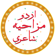 Urdu Mazahiya Shairi 1.1