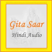 Gita Saar Audio in Hindi 1.2