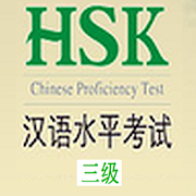 HSK-III 6.0