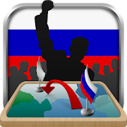 Simulator of Russia 1.0.7