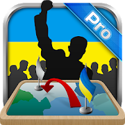 Simulator of Ukraine Premium 1.0.4