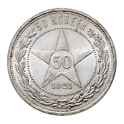 Coins of USSR & RF 1.5.1