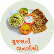 Gujarati Recipes 1.0.7
