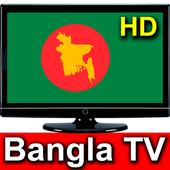 All In One Bangladesh TV 1.0
