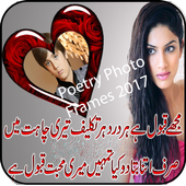 Heart Touching Poetry Frames 1.01