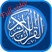 Al Quran full video 1.0