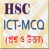 HSC ICT MCQ _Question & Answer 1.0