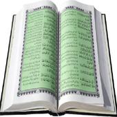Quran Urdu Translation mp3 1.1