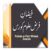 com.imranapps.farzuloomcourse icon
