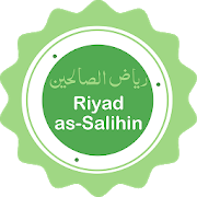Riyad as-Salihin in Arabic & English 1.4