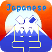 Japanese Remember, JLPT N5~N1 2023.04