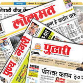 com.kclinkt.marathinewspapersonline icon