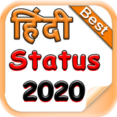 Hindi Status 2020 12.0