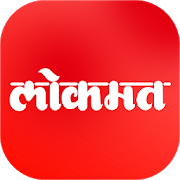 Lokmat News & Epaper App 2.1.6