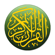 قرآن Quran Urdu Advanced 4.7.5b