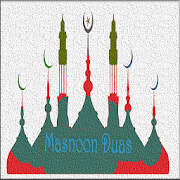 Masnoon Duain Islamic Audios 2.4