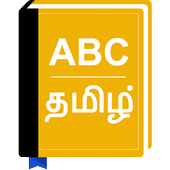 com.master.tamil icon