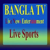 BANGLA TV CHANNEL 0.0.3