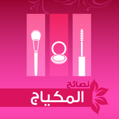 com.mobiarabia.makeupApp icon