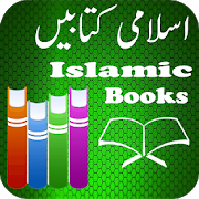 com.mobilepricess.islamicbooks icon