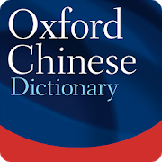 Oxford Chinese Dictionary 11.4.602