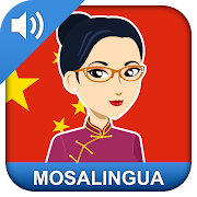 Learn Chinese Fast: Mandarin 11.9