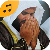 Islamic Duaa MP3 6.0