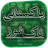 Pakistani TV News & Talkshows 1.0.0