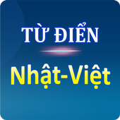 Từ điển Nhật Việt - Việt Nhật 1.0.0