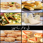 Tea Time Recipes Urdu 1.0