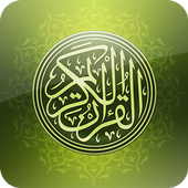 القرآن الكريم - ماهر شخاشيرو 3.33