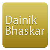 Dainik Bhaskar Hindi News RSS 1
