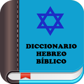 com.prodyapps.diccionario.hebreo.biblico icon