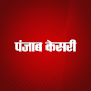 Hindi News By Punjab Kesari 4.6.5