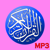 Quran Holy MP3 1.01