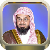 Quran Audio Saoud Al-Shuraim 1.0