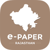 Rajasthan News 1.0.8