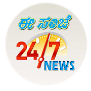 Eesanje News 24/7 1.2.2