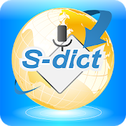 S-Dict phonetic word pass 6.006